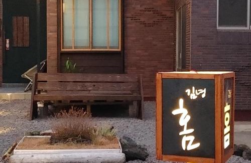 Gujwa House | Gimnyeong Home