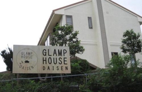 Hoki-cho House | Glamp House DAISEN Garden - Vacation STAY 97255v