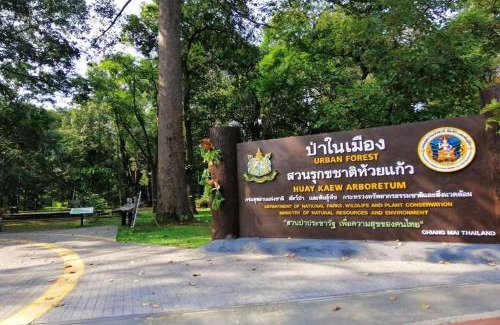 Chang Phueak Apartment | GO INN Chiang Mai University - CMU มหาวิทยาลัยเชียงใหม่