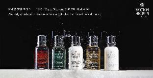 Seogwipo City Hotel | GoldOne Hotel & Suites