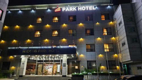 Andong Hotel | Goodstay Andong Park Hotel