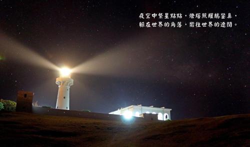 Eluan House | Grass B&B