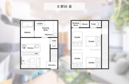 Fukushima Villa | Green House 10mins to USJ Expo
