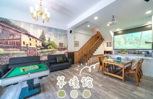Wujie House | GREEN INN