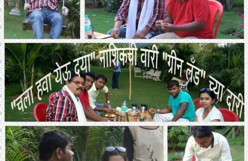 Nashik Resort | Green land agro tourism