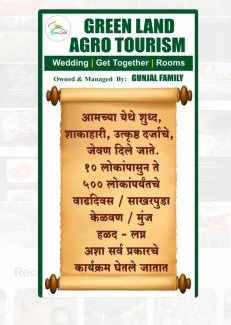 Nashik Resort | Green land agro tourism