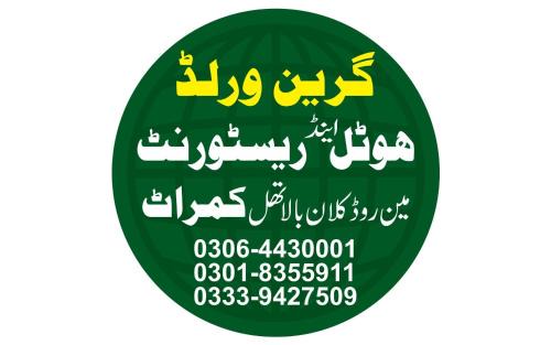 Khyber Pakhtunkhwa Hotel | Green World Hotel and restaurant