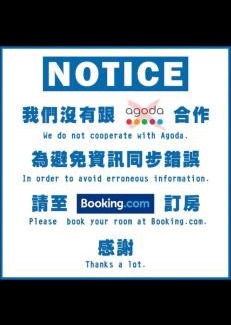 Tainan City Centre House | Greenonly Homestay