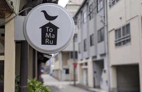 Hida Takayama Onsen House | Guesthouse Tomaru