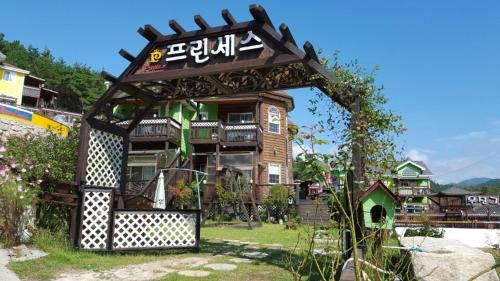 Gyeongju House | Gyeongju Princess