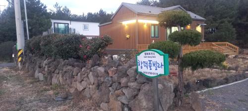 Jocheon House | Hamdeok Poolvilla Pension Lamborghini