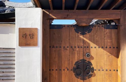 Jeonju House | Hanok Stay - Ladam