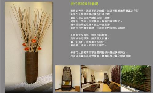 Yuli House | Hao Yang I