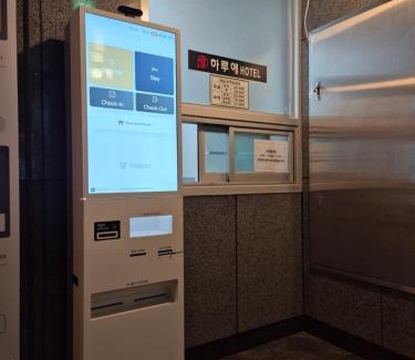 Jung-gu Hotel | Haruae hotel