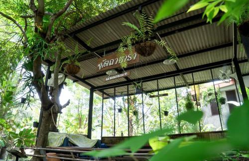 Samut Songkhram Resort | Hatthatara Resort