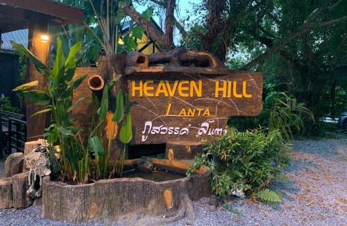 Ko Lanta House | HEAVEN HILL LANTA