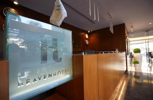Kfar Yassine Hotel | Heaven Prestige Hotel