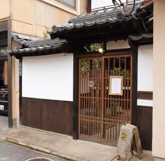 Hatsukaichi House | HEM'S HOTEL 1日1組限定 new