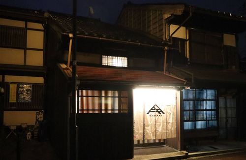 Toyama House | HH4 YAMAKI House
