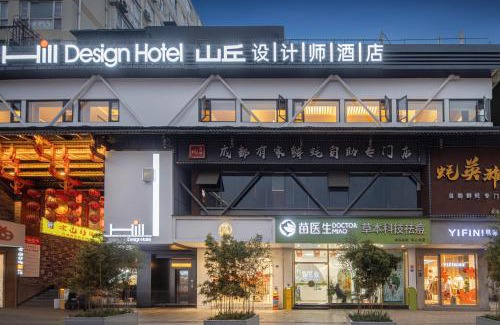 Jinjiang Hotel | Hill Design Hotel 山丘设计师酒店 春熙路太古里店