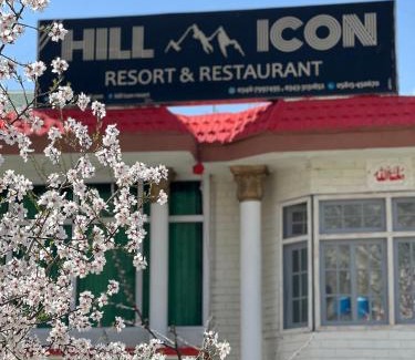 Skardu House | Hill icon Resort & Restaurant