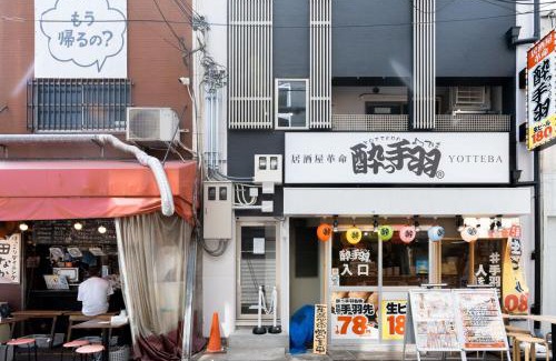 Kita Apartment | Hisoka Loved ones special time