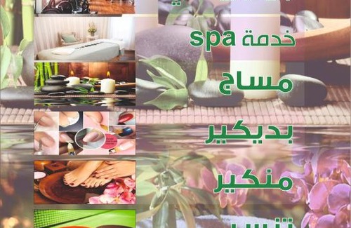 Dammam Apartment | Holiday Furnished Units