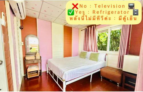 Ayutthaya House | Home one love Ayutthaya bangalow zone