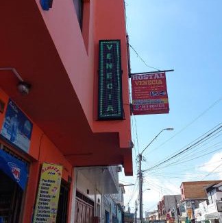 Arica House | Hostal Venecia