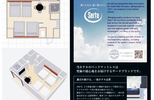 Nagawa Apartment | HoTEL AARON 大正駅前