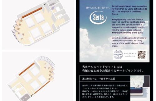 Nagawa Apartment | HoTEL AARON 大正駅前