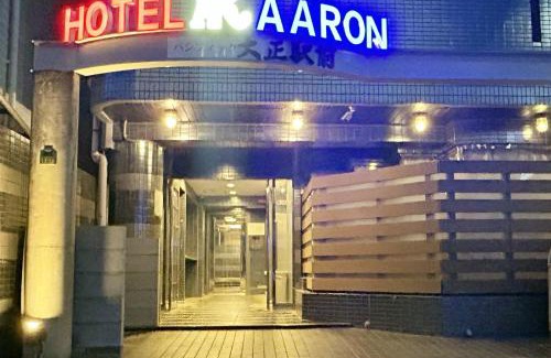 Nagawa Apartment | HoTEL AARON 大正駅前