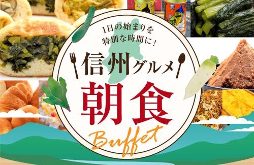 Nagano Hotel | Hotel Abest Nagano Ekimae