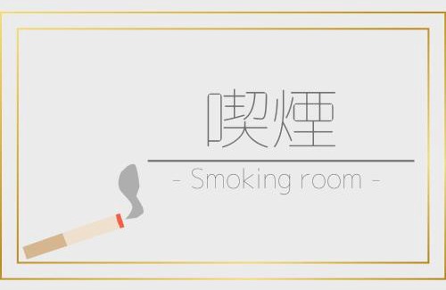 Kushiro Hotel | Hotel Axia Inn Kushiro - Vacation STAY 67240v