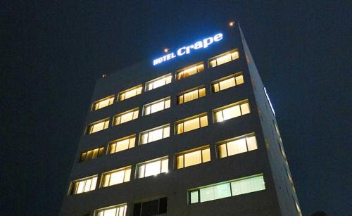 Hollim Hotel | Hotel Crape Daegu Seongseo
