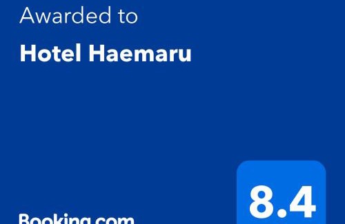 Gwangyang Hotel | Hotel Haemaru