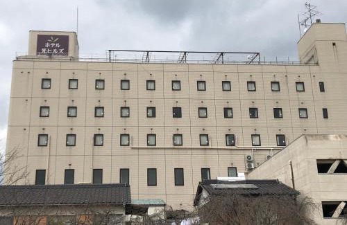 Hikari Hotel | Hotel Hikari Hills