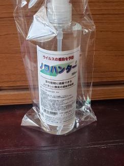 Iwaki Hotel | HOTEL KAZAN (Adult Only)