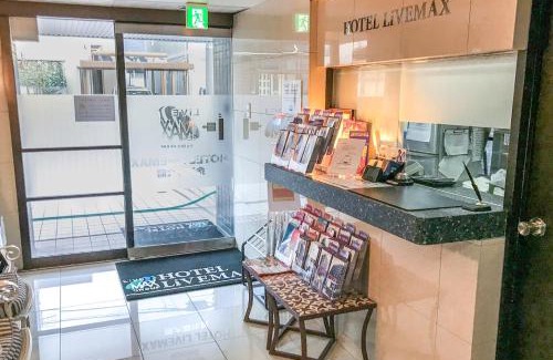 Uchinada Hotel | Hotel Livemax BUDGET Kanazawa-Idaimae