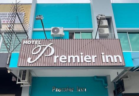 Sandakan Hotel | Hotel Premier Inn (Prima Square)