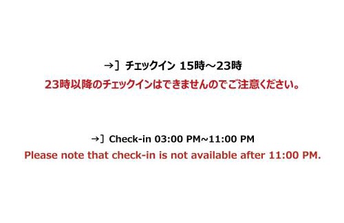 Yanai Hotel | HOTEL R9 The Yard Yanai