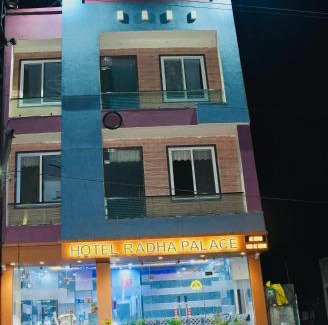 Khatu Hotel | Hotel Radha Palace & Restaurant