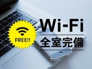 Kamaishi Hotel | Hotel Route-Inn Kamaishi