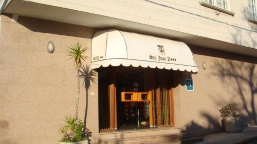 Poio Hotel | Hotel San Juan II