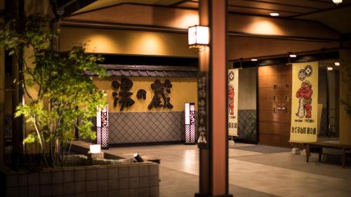Kinugawa Onsen Hotel | Hotel Shirakawa Yunokura