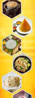 Srirangam Hotel | Hotel Sri Hayagriva
