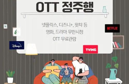 Jeonju Hotel | Hotel Torang Jeonju