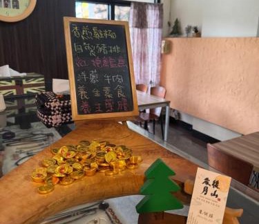 Shoufeng House | Hou Shan Suiyue Homestay