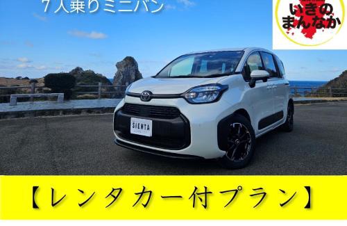 Iki House | Ikinomannaka - Vacation STAY 58080v