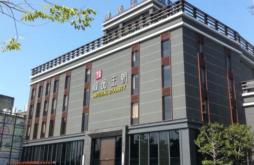 Dounan Hotel | Imperial Dynasty Boutique Hotel